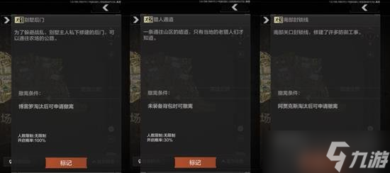 暗区突围台风来袭农场模式怎么玩 最新技巧攻略玩家必看