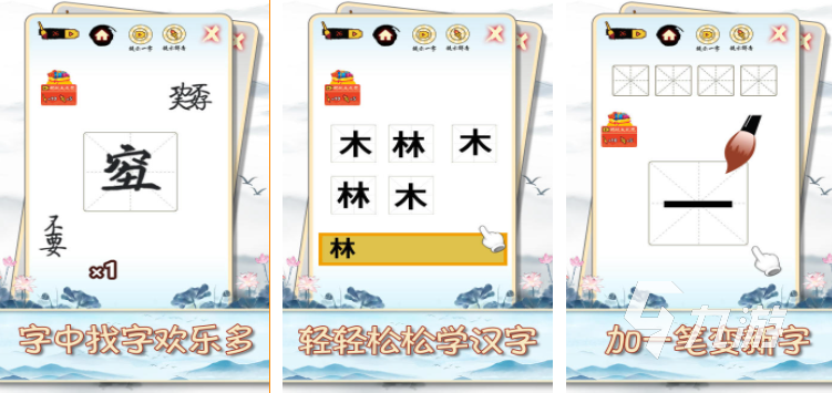 好玩的打字游戏推荐 2024有哪些有趣的打字游戏