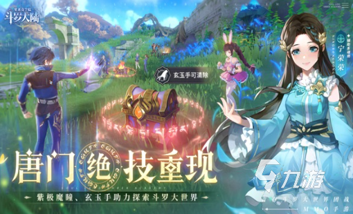 热门的斗罗大陆手游盘点 2024耐玩的斗罗大陆排行