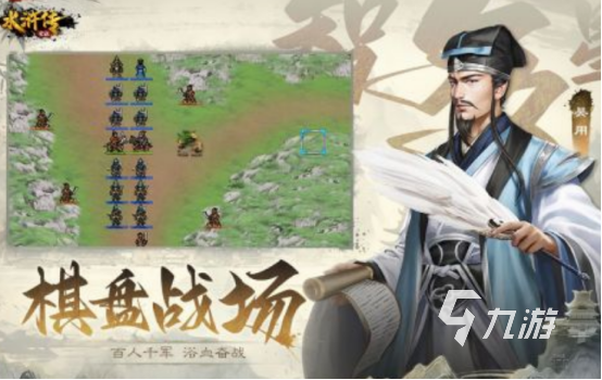 有没有怀旧版水浒传街机游戏 2024经典的水浒传街机游戏合集