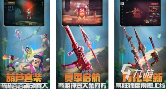 耐玩的战区手游下载哪些2024有趣的战区手游合集