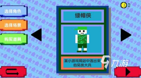 2024有趣的像素僵尸射击游戏大全受欢迎的像素僵尸射击手游合集