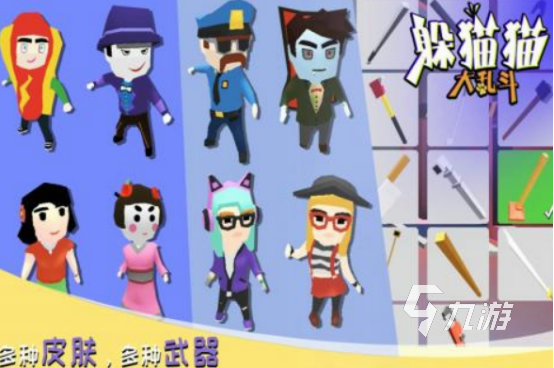 好玩的团队竞技游戏在哪里下载 2024热门的团队竞技手游分享