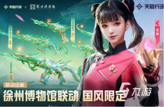 好玩的团队竞技游戏在哪里下载 2024热门的团队竞技手游分享
