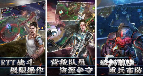 耐玩的生存游戏推荐手机版有哪些2024受欢迎的生存手游排名