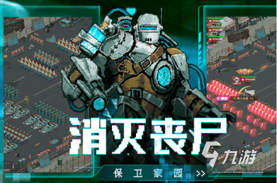 耐玩的生存游戏推荐手机版有哪些2024受欢迎的生存手游排名