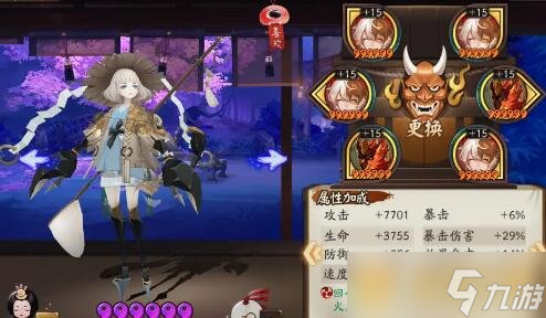 《阴阳师》2021蝎女御魂阵容搭配攻略