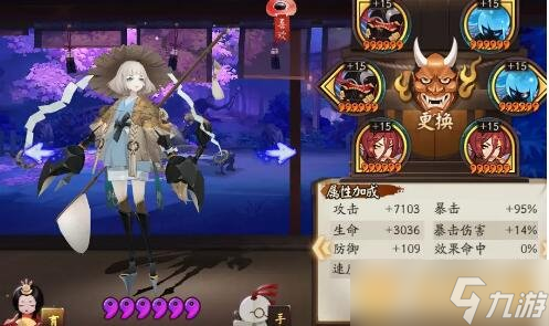 《阴阳师》2021蝎女御魂阵容搭配攻略
