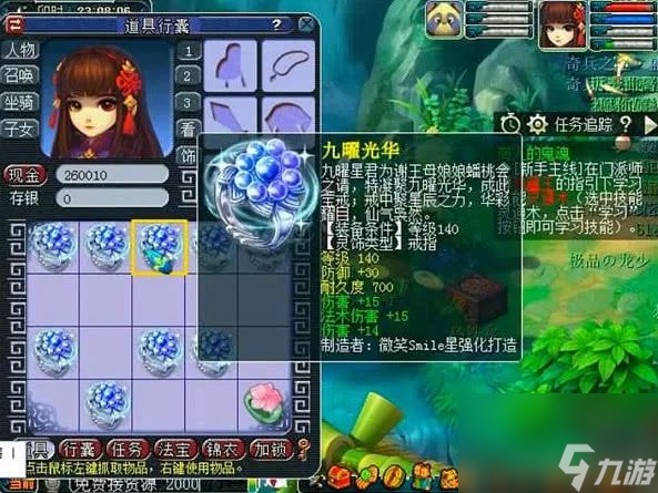 梦幻西游:老板鉴定150级无级别!初伤700多,却宁愿