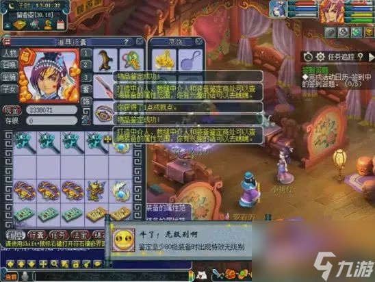梦幻西游:老板鉴定150级无级别!初伤700多,却宁愿