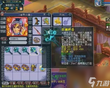梦幻西游:老板鉴定150级无级别!初伤700多,却宁愿