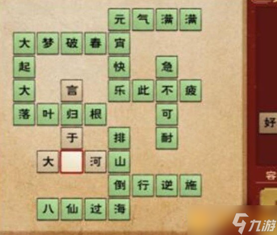 《烟雨江湖》元宵节填字谜答案大全一览