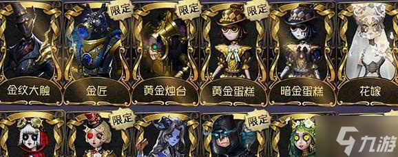 第五人格金皮解锁卡怎么获取-金皮解锁卡获取方法
