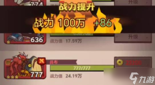 《咸鱼之王》华佗关卡通关攻略？咸鱼之王内容分享