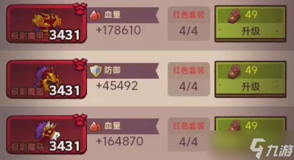 《咸鱼之王》华佗关卡通关攻略？咸鱼之王内容分享