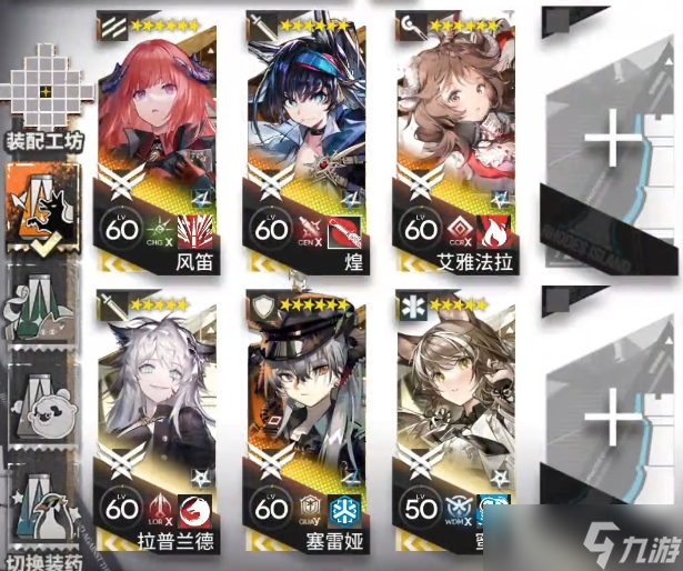 《明日方舟》揭幕者们PV-EX-3突袭通关攻略