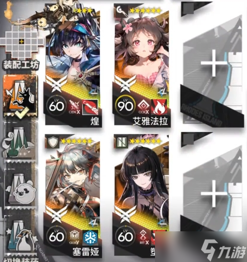 《明日方舟》揭幕者们PV-EX-5突袭通关攻略
