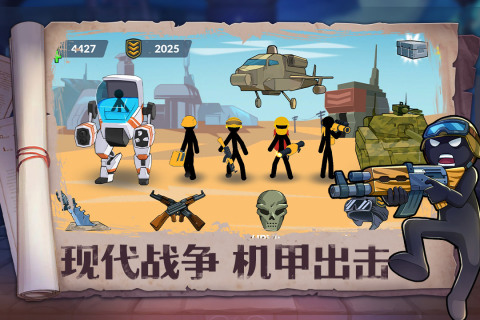 2024好玩的小人游戏有哪些 超解压的小人游戏盘点