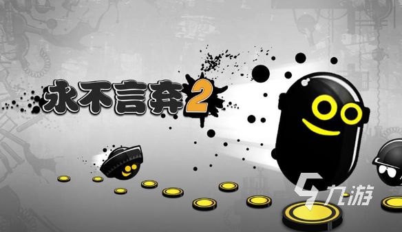 2020年单机游戏有哪些 玩不腻的经典单机游戏推荐