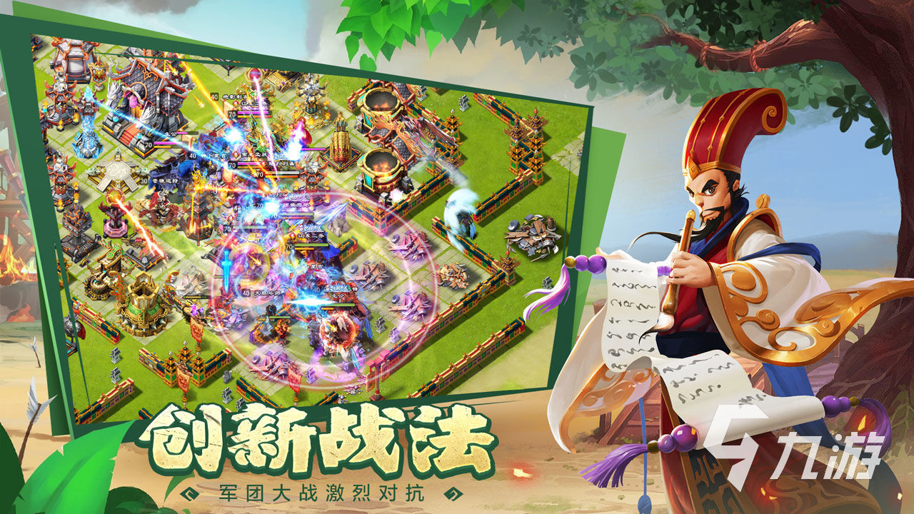 好玩的塔防经营类游戏有哪些 2024塔防经营游戏下载推荐