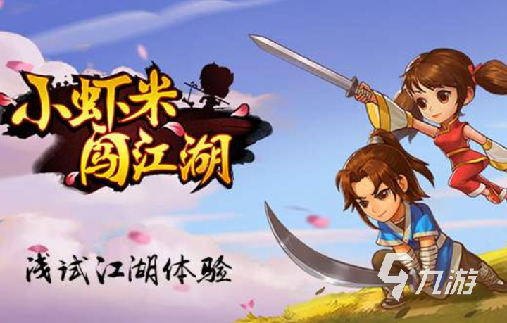 2020年单机游戏有哪些 好玩的单机游戏推荐