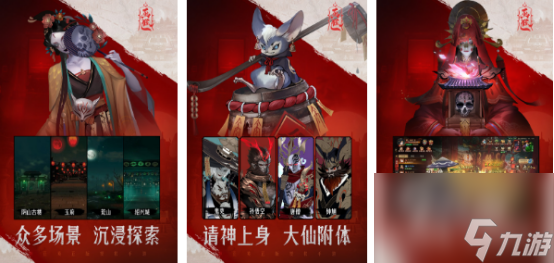 有趣的捉鬼小游戏在哪里下载 免费的捉鬼游戏排...