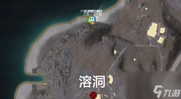 地铁逃生迷雾荒岛出生点位置大全