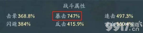 寻道大千神通道法都有哪些比较厉害 神通道法选择介绍