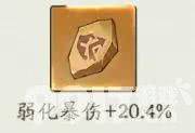 寻道大千神通道法都有哪些比较厉害 神通道法选择介绍