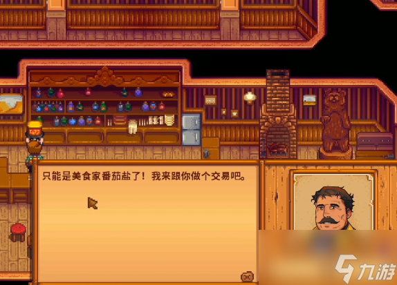 星露谷物语姜岛海盗妻子纪念品任务攻略