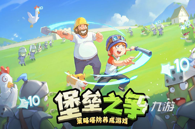 好玩的手机小游戏大全 2024耐玩的手机小游戏排行