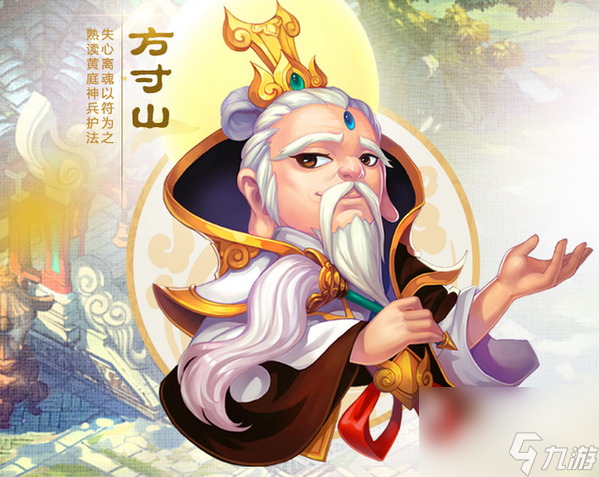 梦幻西游手游职业推荐之九大门派介绍