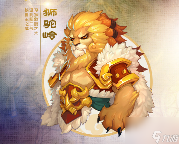 梦幻西游手游职业推荐之九大门派介绍