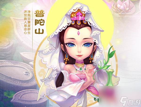 梦幻西游手游职业推荐之九大门派介绍
