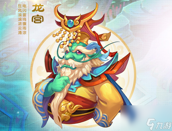 梦幻西游手游职业推荐之九大门派介绍