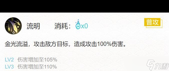 《阴阳师》黄鹤楼华中以津真天打法指南？阴阳师攻略介绍