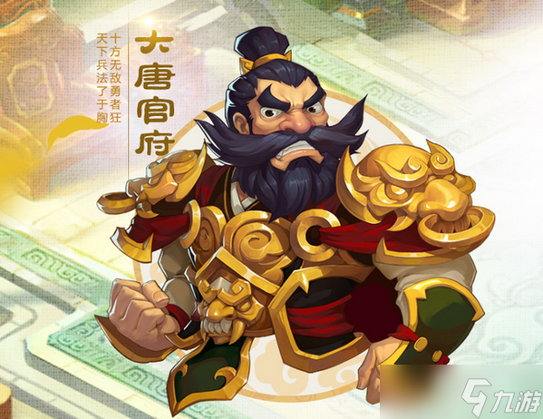 梦幻西游手游职业推荐之九大门派是什么 九大门派怎么选