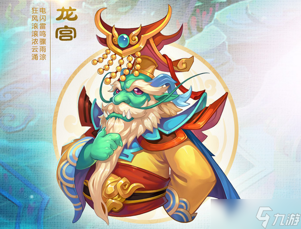 梦幻西游手游职业推荐之九大门派是什么 九大门派怎么选