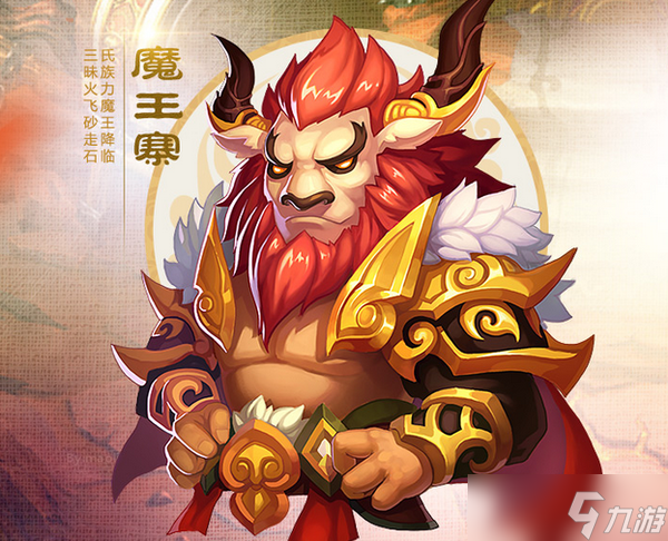 梦幻西游手游职业推荐之九大门派是什么 九大门派怎么选
