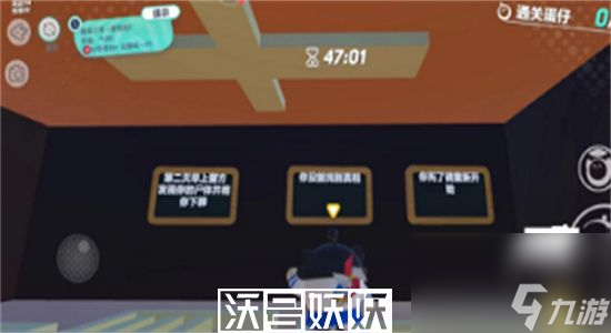 蛋仔派对凄凌之夜怎么过-蛋仔派对凄凌之夜通关攻略