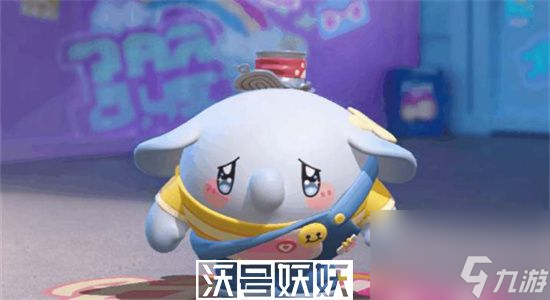 蛋仔派对小象哆哆皮肤怎么获得-蛋仔派对小象哆哆皮肤获取方法攻略