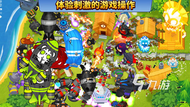 有趣的防塔游戏下载推荐 2024必玩的防塔游戏有哪几个