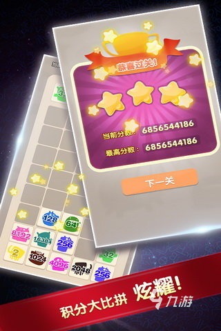 2024受欢迎的俄罗斯游戏下载分享 好玩的俄罗斯游戏有哪些