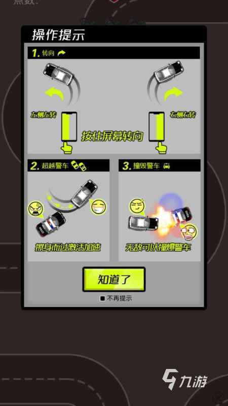 2024值得玩的飙车游戏合集 受欢迎的飙车游戏有哪些