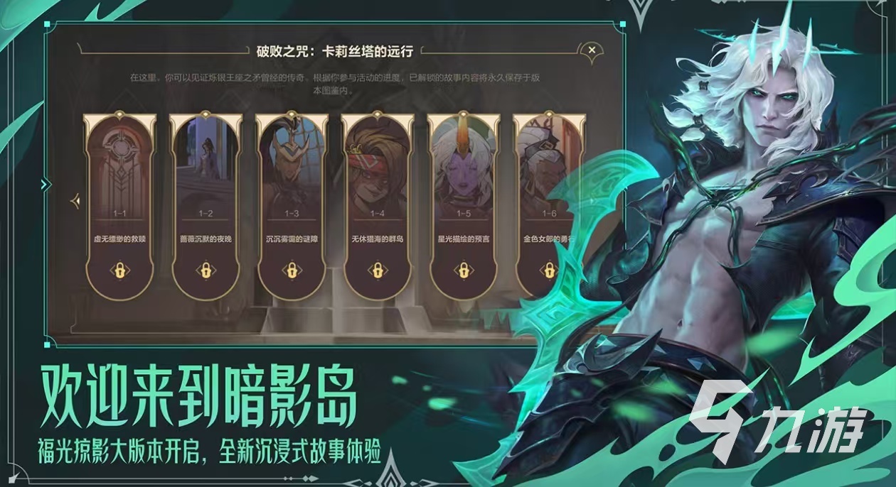 2024有趣的可以直播游戏有哪些 适合直播手游合集