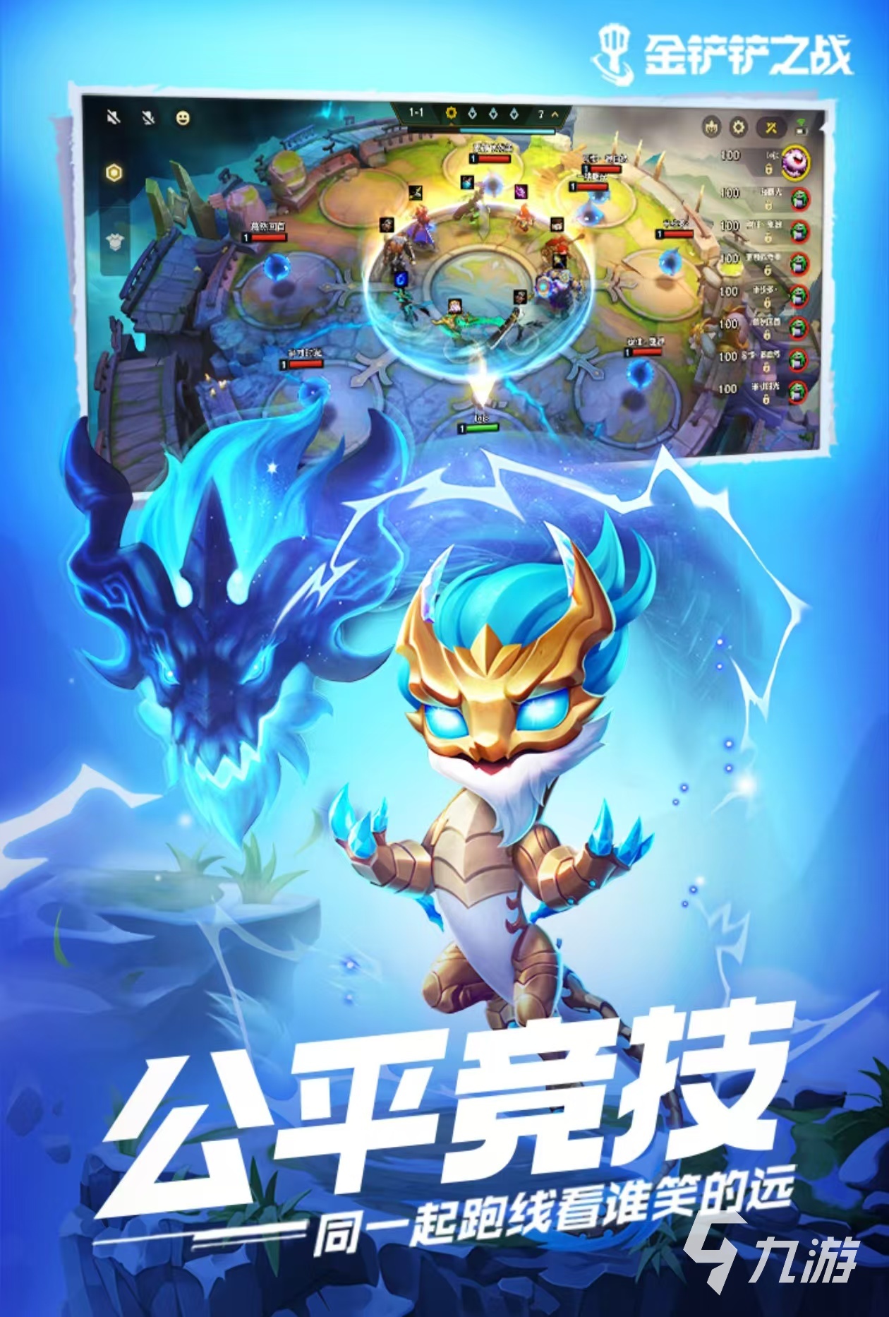 2024有趣的可以直播游戏有哪些 适合直播手游合集