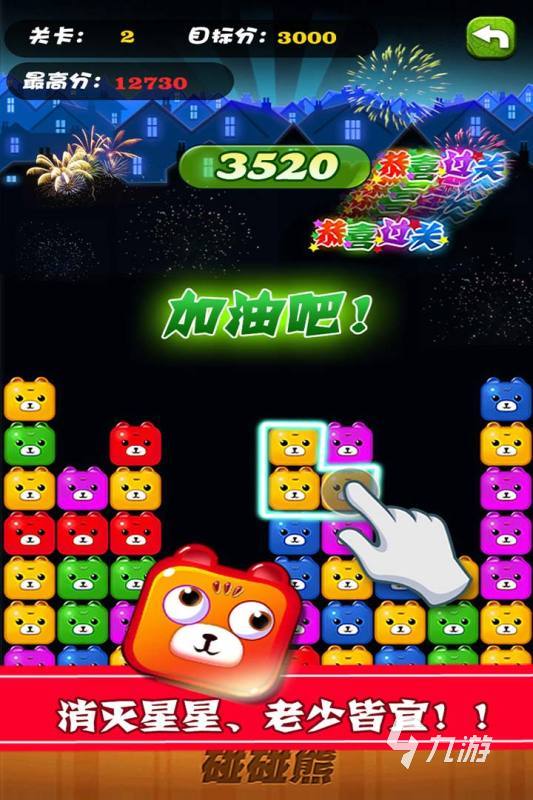 有趣的儿童益智游戏大全 2024儿童益智游戏下载推荐