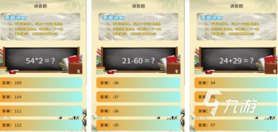 2024热门的小游戏单机有哪些高人气单机小游戏排行榜