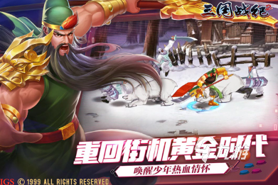 有趣的单机格斗游戏有哪些 2024好玩的格斗游戏排行