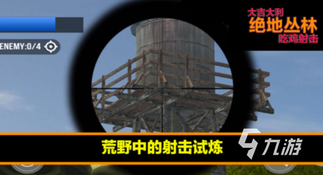 有趣的打枪的游戏叫什么 好玩的射击游戏合集2024